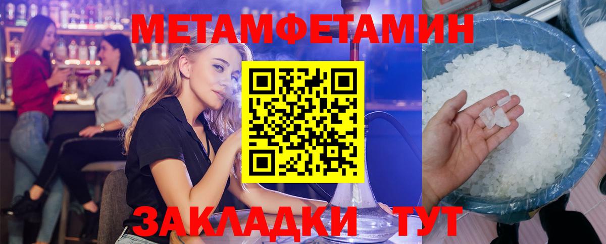 Амфетамин  Amphetamine  Курчатов  Вход с VPN  АМФЕТАМИН Розовый 
