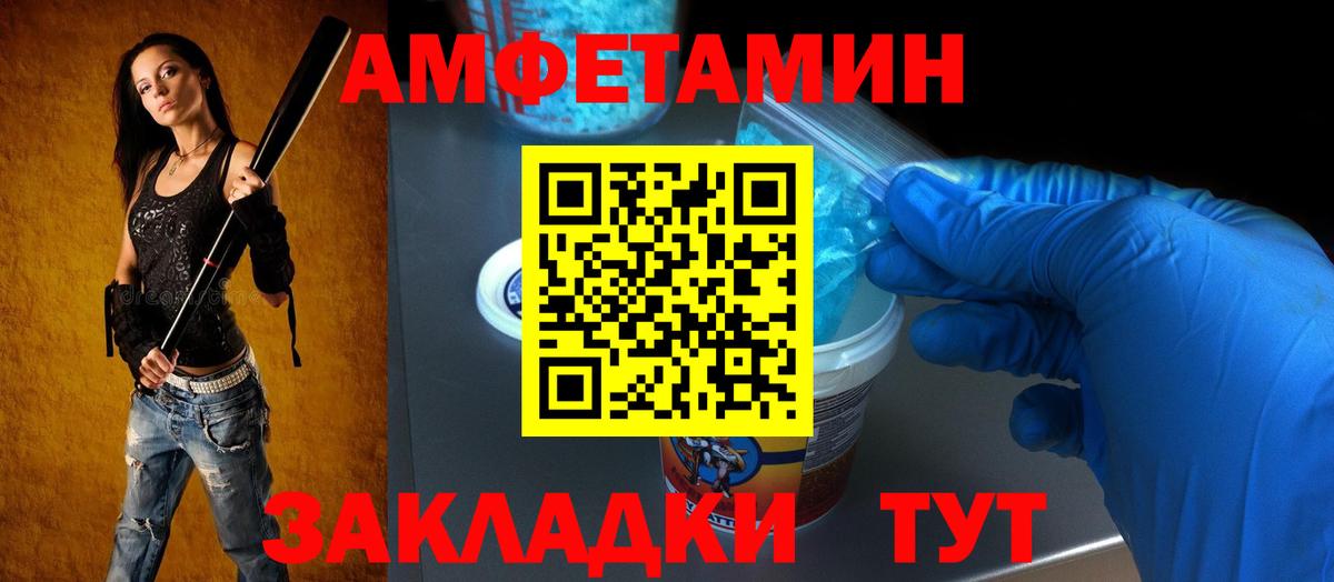 АМФ Premium Курчатов