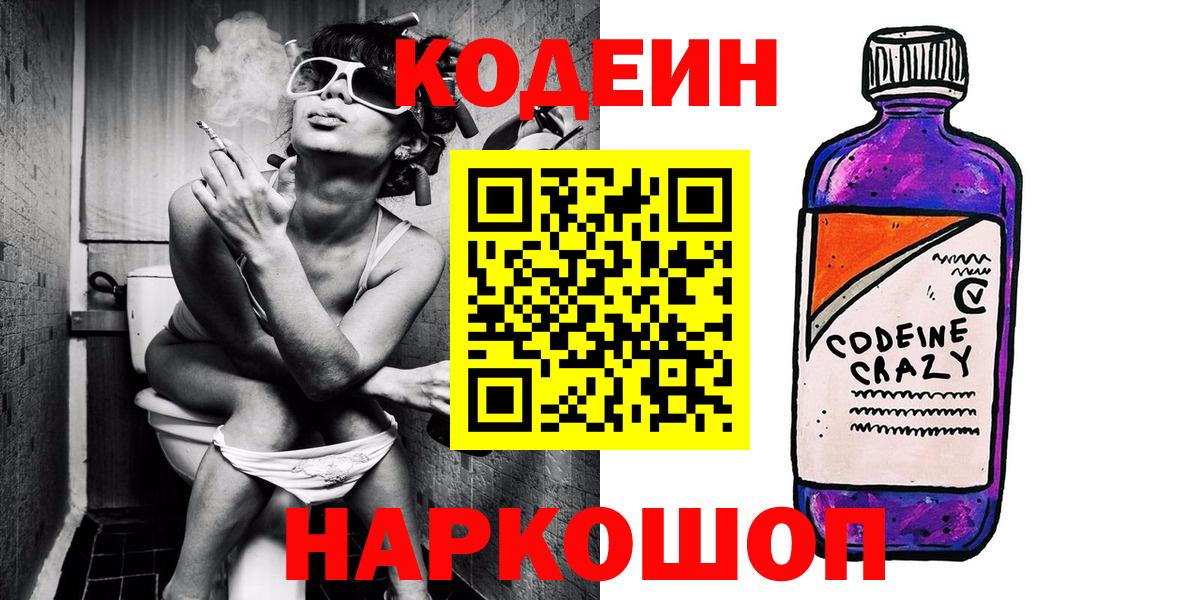 Гашиш  Канабис  Курчатов  Вход с VPN  Кокаин  Гашиш  Меф кристаллы 