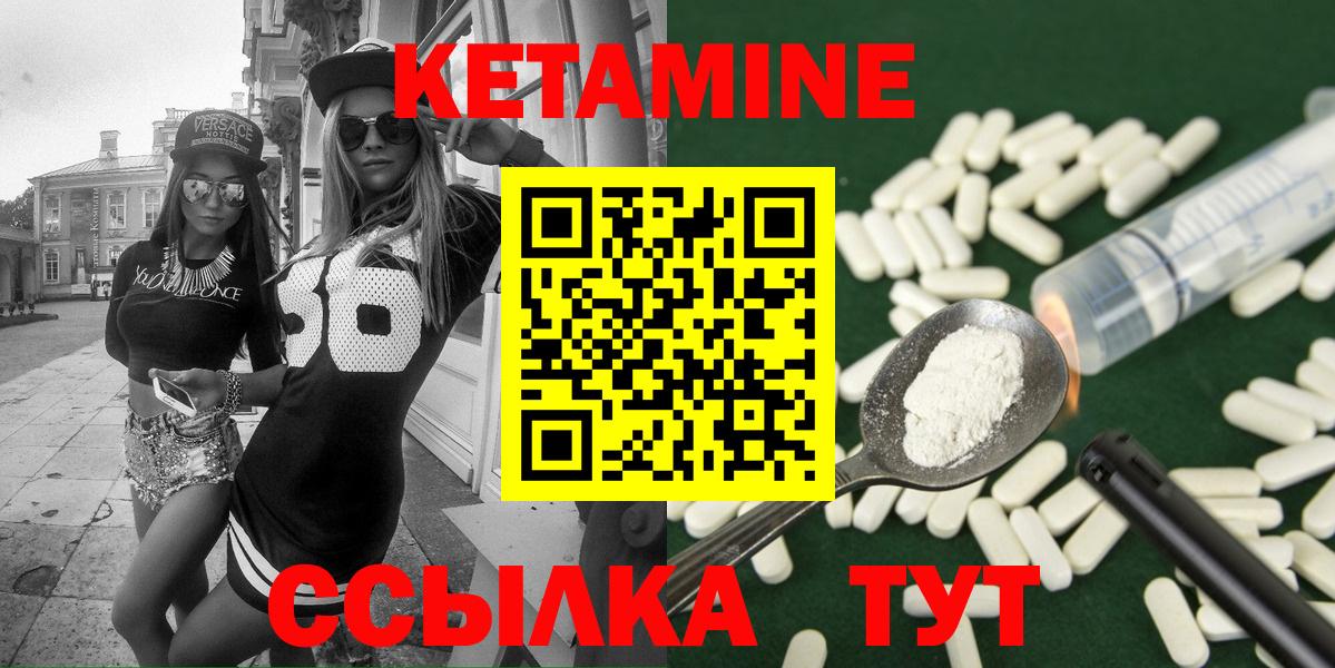 Конопля Курчатов
