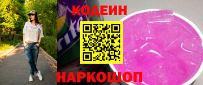 меф Усть-Илимск