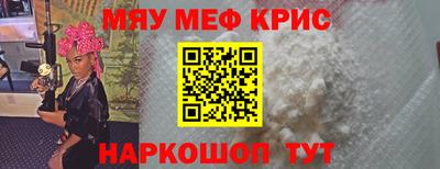 меф Усть-Илимск