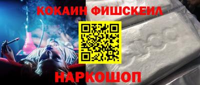 меф Усть-Илимск