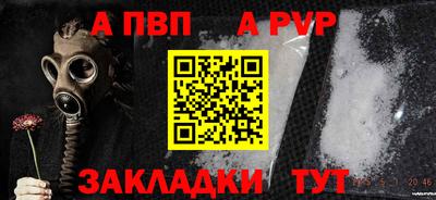 скорость mdpv Усть-Джегута