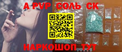 меф Усть-Илимск