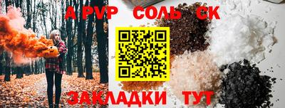 скорость mdpv Усть-Джегута