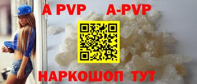 меф Усть-Илимск