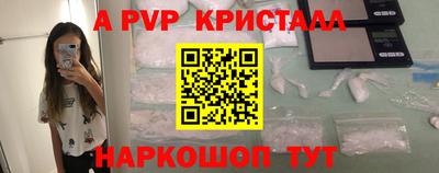jwh Уссурийск