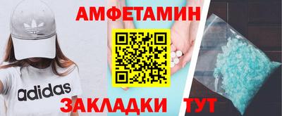 меф Усть-Илимск