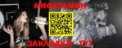 меф Усть-Илимск