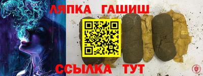 jwh Уссурийск
