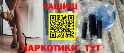 меф Усть-Илимск