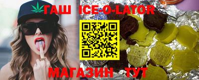 jwh Уссурийск