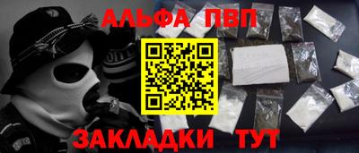 скорость mdpv Усть-Джегута
