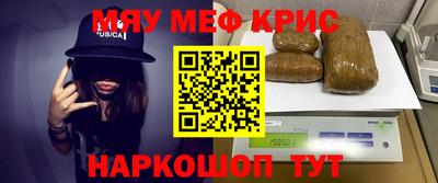 скорость mdpv Усть-Джегута