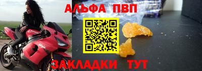 скорость mdpv Усть-Джегута