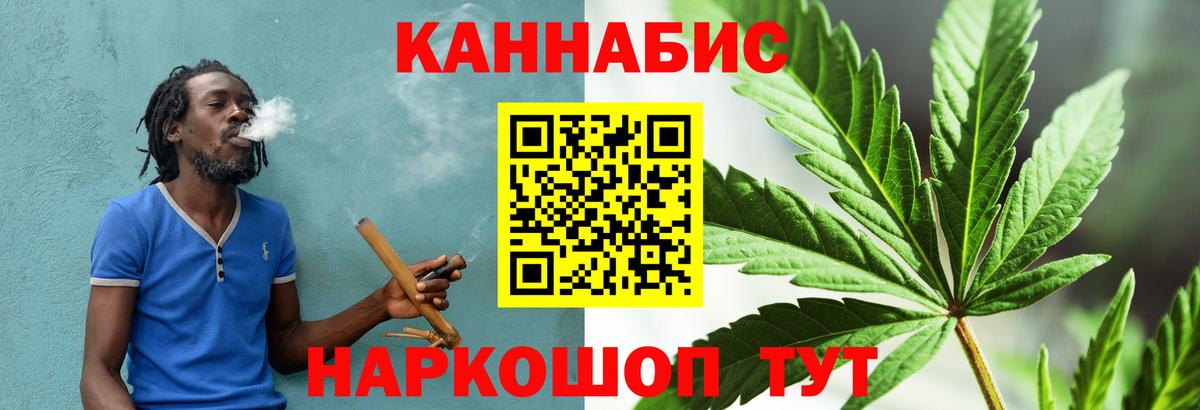 Шишки марихуана ГИДРОПОН Курчатов